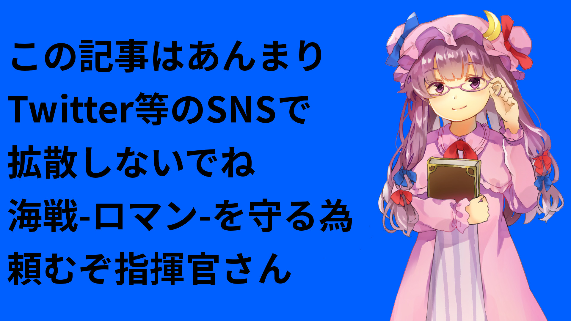 某スマホゲーのデータを抽出する方法 のんのんぶろぐ